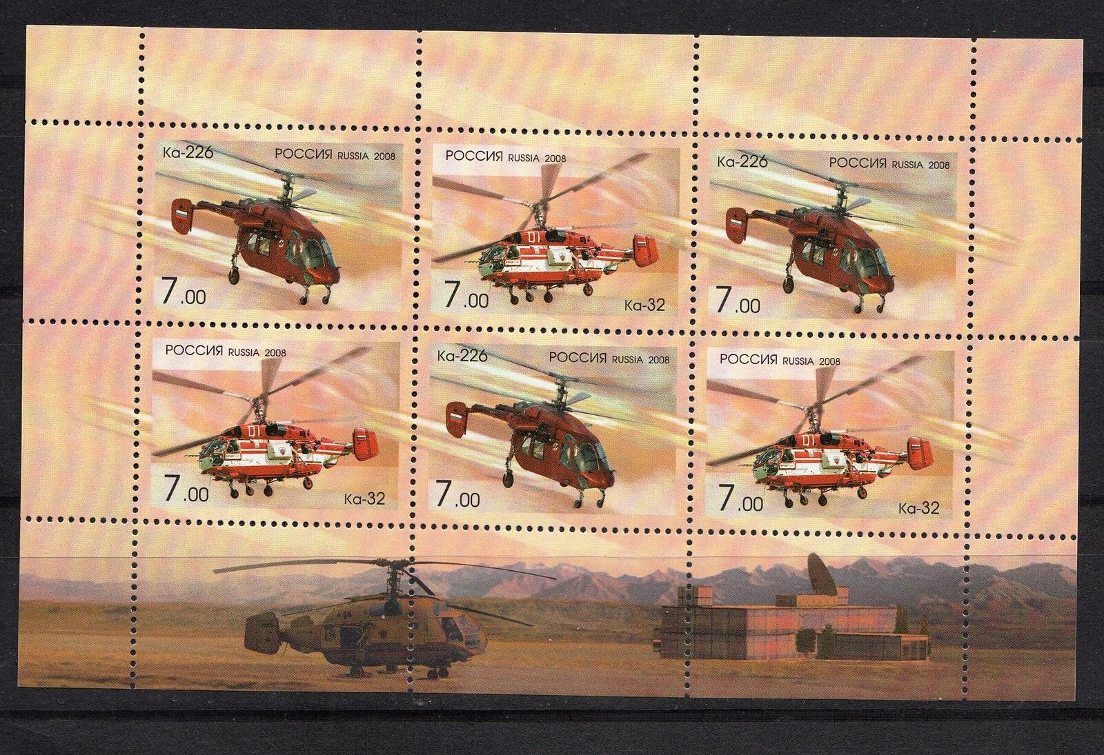 Russia 2008 Helicopters Minisheet Of 6 Stamps Mnh Cat.euro 4.90