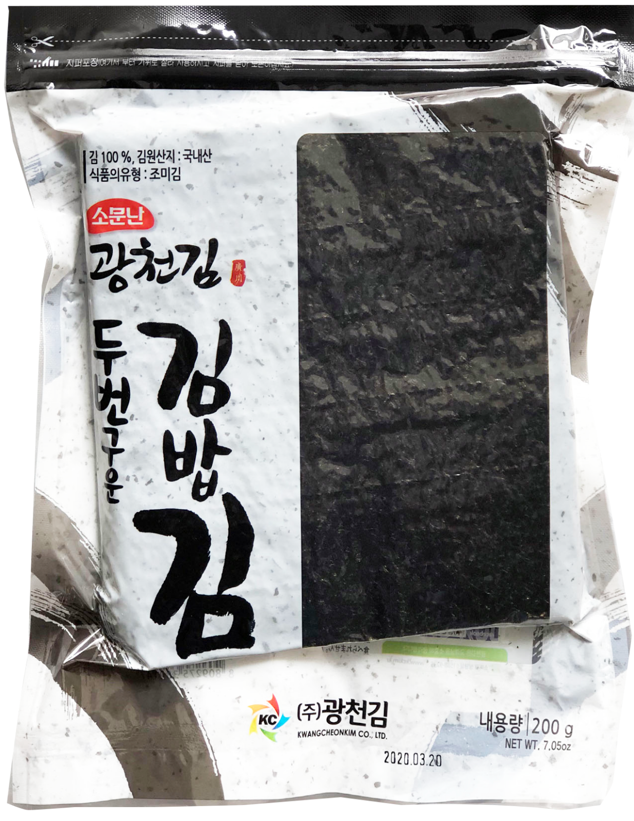 New / 100 Sheets-yaki Sushi Nori Roasted Seaweed Roll Wrap Laver 200g 7.05 Oz