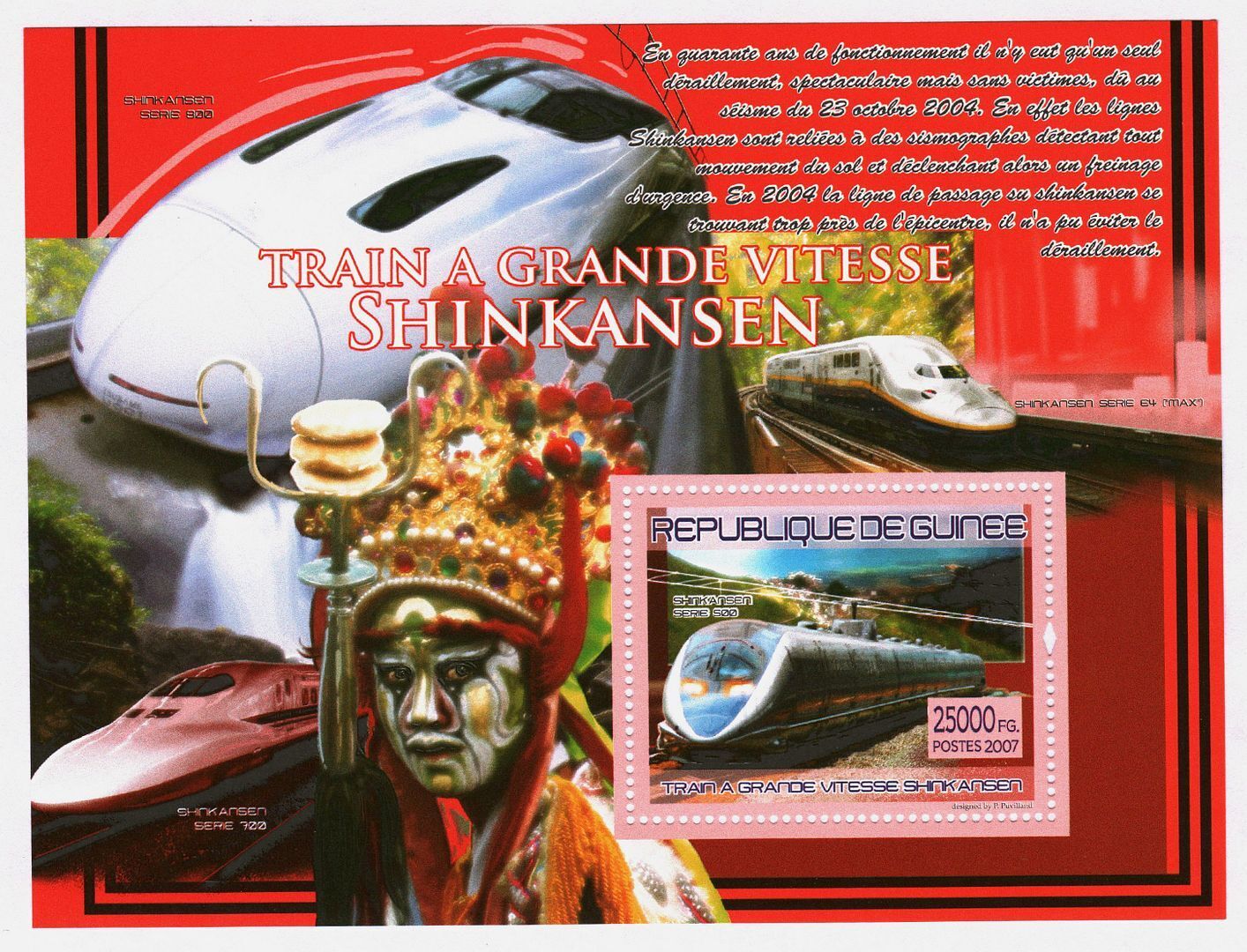 Guinea 2007 Stamps Sheet Shinkansen High Speed Train Mnh #14437