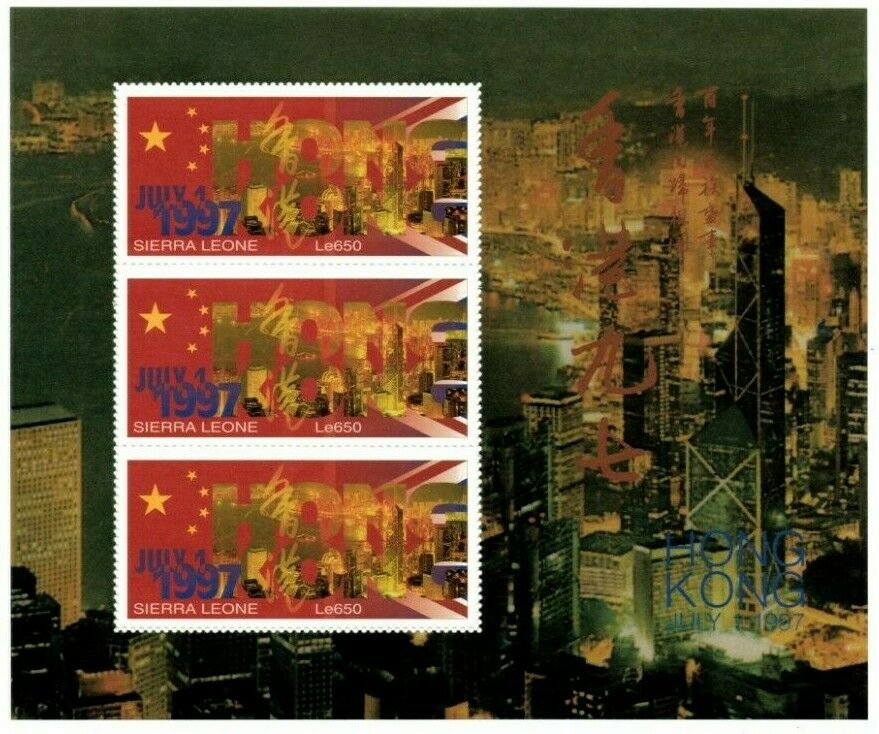 Vintage Classics - Sierra Leone Return Hong Kong - Sheet Of 3 - Mnh
